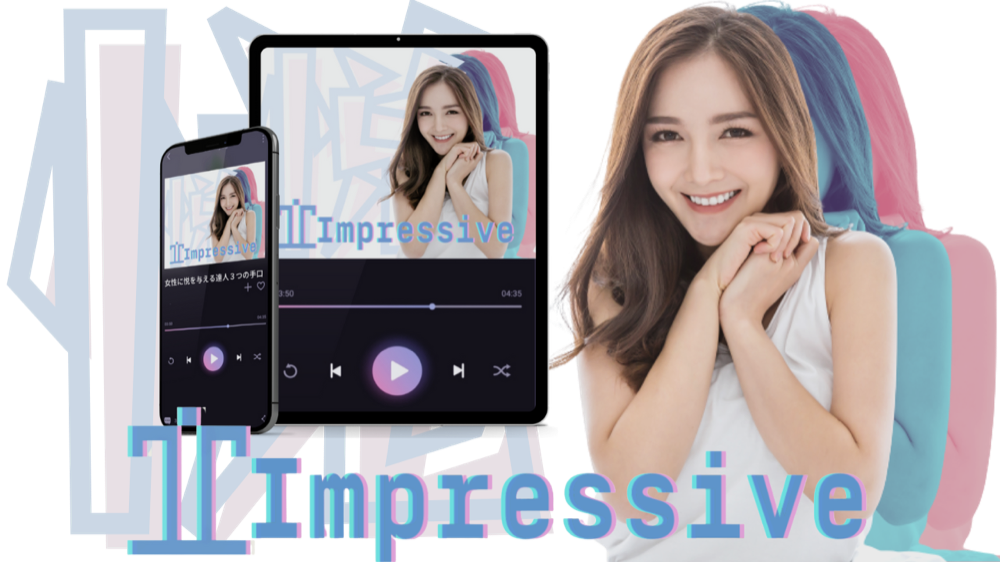Impressive − 第二印象の達人 −
