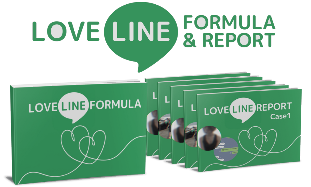 LOVE LINE FORMULA&REPORT